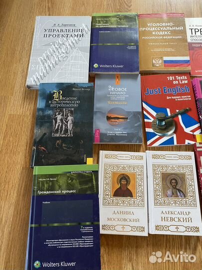 Разные книги детективы романы учебники церковные