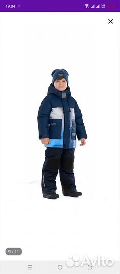 Детский зимний костюм на мальчика 92