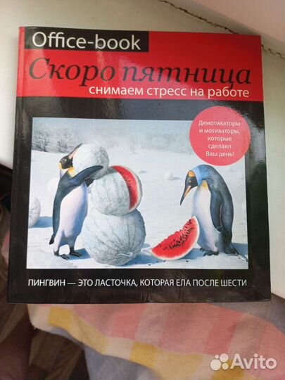 Книга- раскраска. Арт-терапия. Антистресс