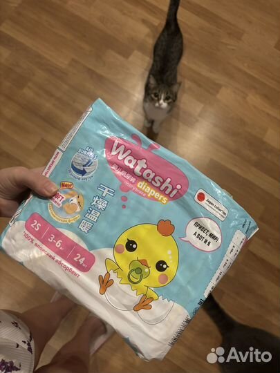 Подгузники