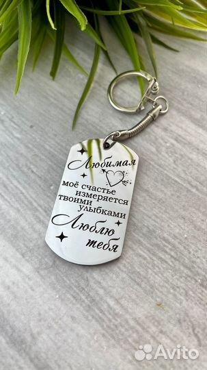 Жетон с гравировкой