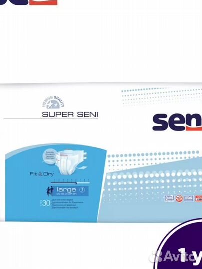Подгузники для взрослых super seni Large 30 шт