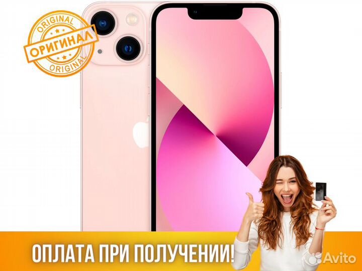 iPhone 13 mini 128Gb Apple