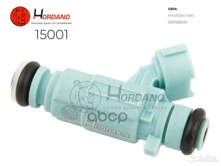 Форсунка топливная 15001 Hordano