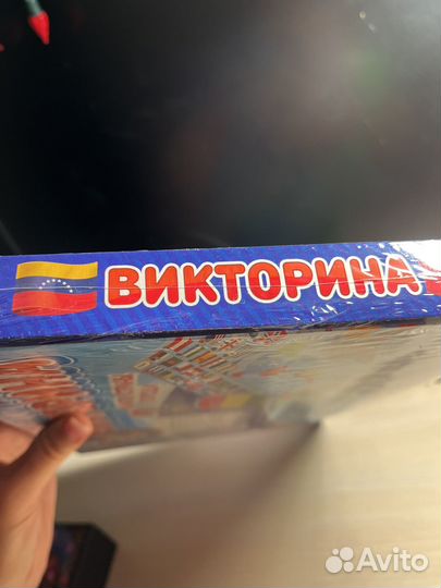 Познавательная викторина настольная игра