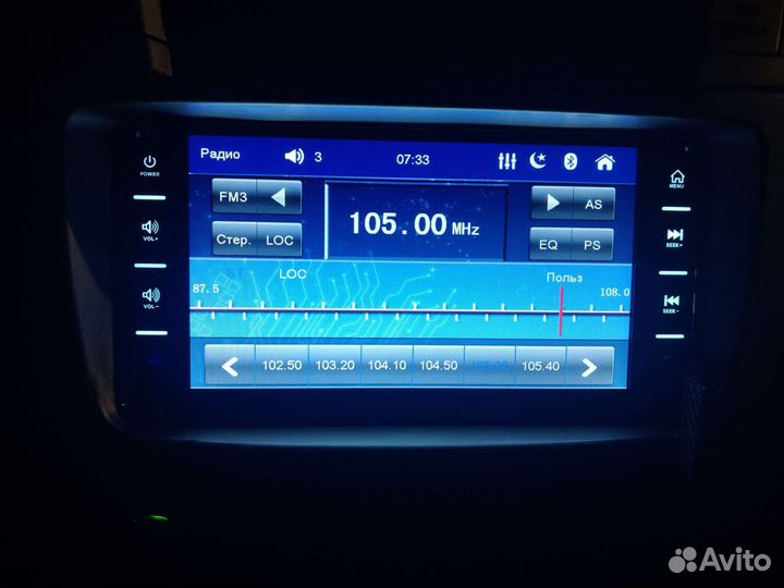 Автомагнитола 2din