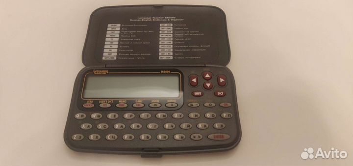 Переводчик language teacher ER3000