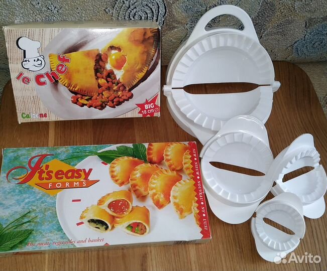 Формы для приготовлений:чебуреки,пельмени,пироги