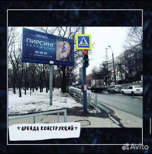 Размещение рекламных банеров