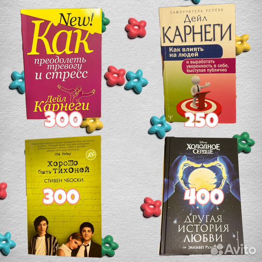 Манга книги психология рисование