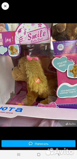 Собака интерактивная Lucy Люси