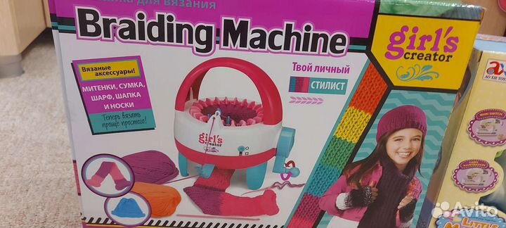 Детская машинка для вязания и швейная