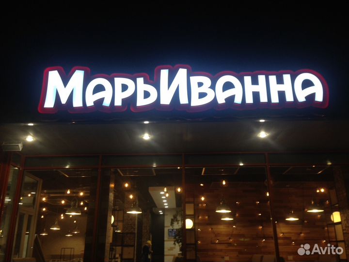 Производство и монтаж наружной рекламы