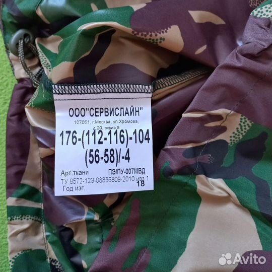 Маскировочный костюм ввз для спецподразд. р 56-58