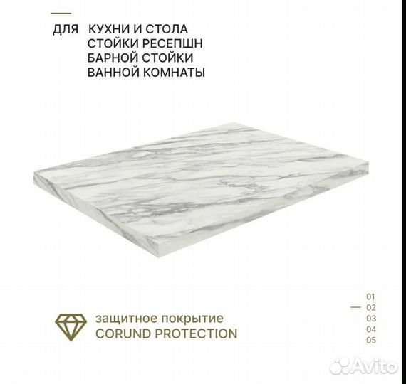 Столешница Нарциссо 120*60*3,8. Настоящая цена