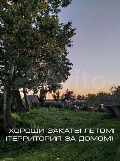 Дом 30 м² на участке 4,5 сот.