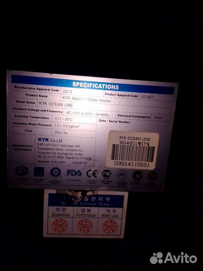 Оборудование для фильтрации и ионизации питьевой