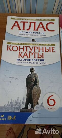 Книги, сборники для школы