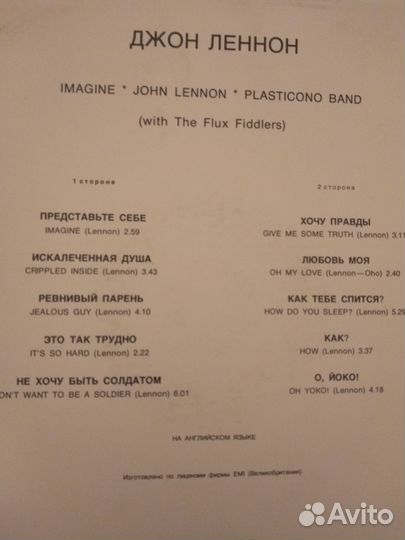 Пластинки Леннон Пиаф Тухманов Стоунз Мирей Матье