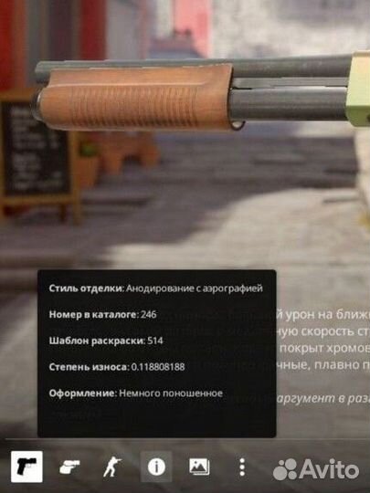 Sawed-Off Янтарный градиент с красивым float