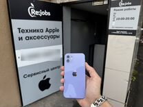 iPhone 12, 256 ГБ