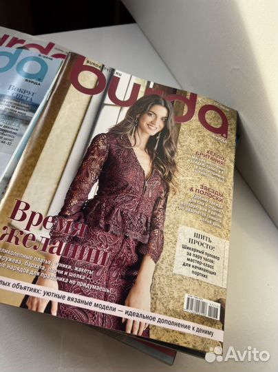 Журналы Бурда Burba, Шитье и крой, с выкройками