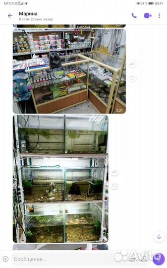 Стойка аквариумная