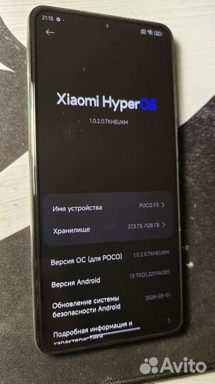 Xiaomi POCO F3, 6/128 ГБ