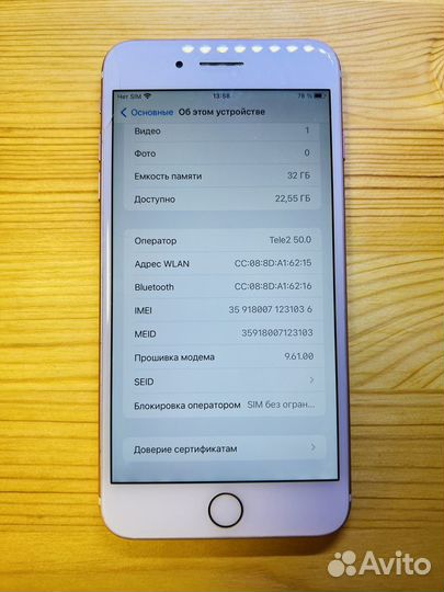 Телефон iPhone 7 plus 32gb