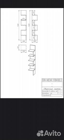 Полка настенная угловая