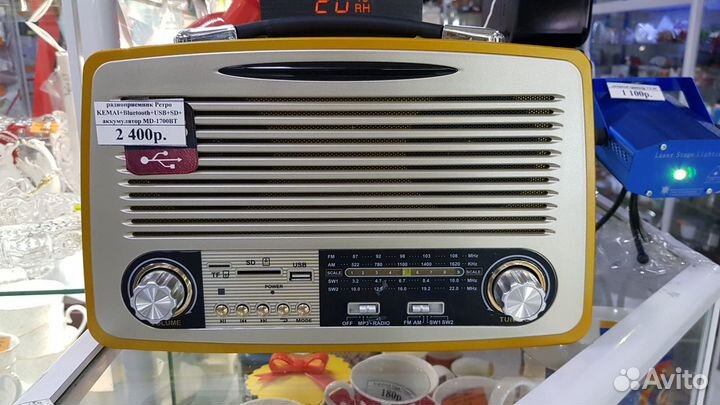 Радиоприемник Ретро kemai MD-1700BT Bluetooth
