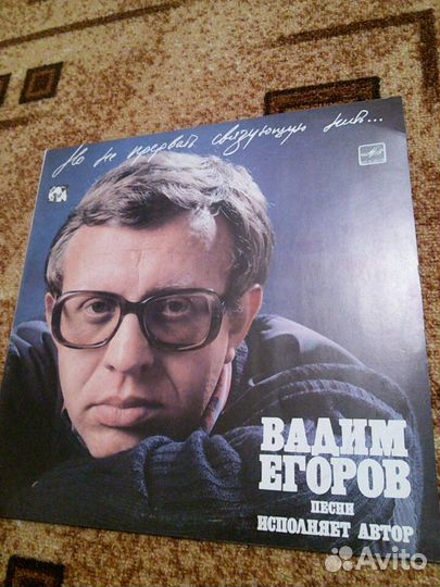 Вадим Егоров