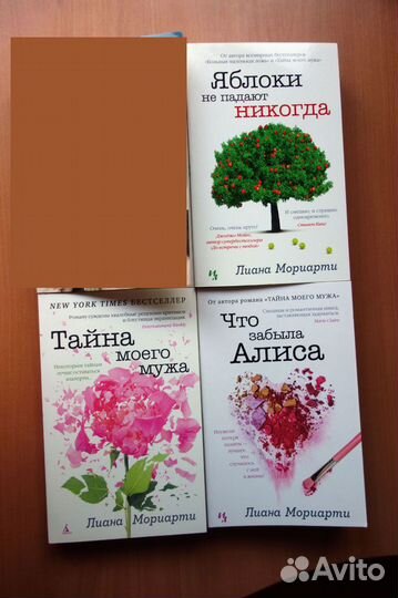 Книги. Современная зарубежная проза