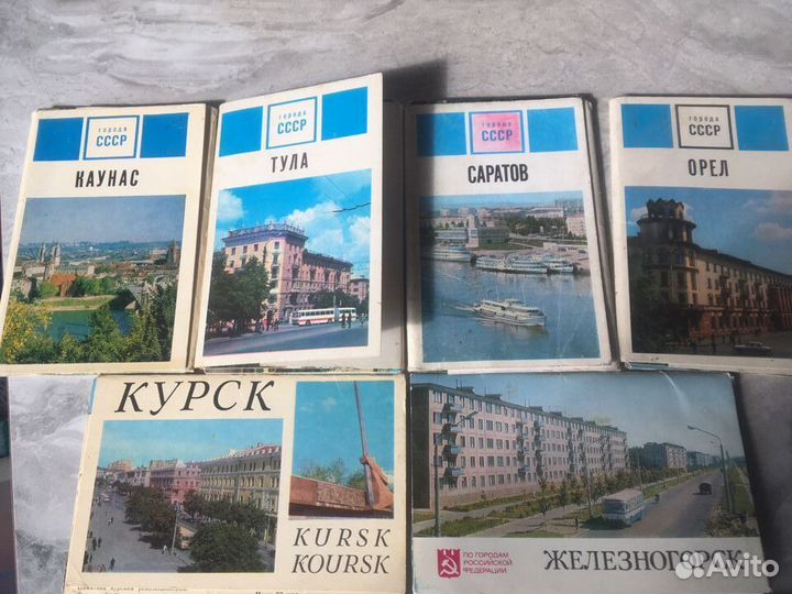 Наборы открыток СССР б/у