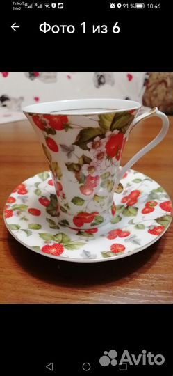 Чайная пара