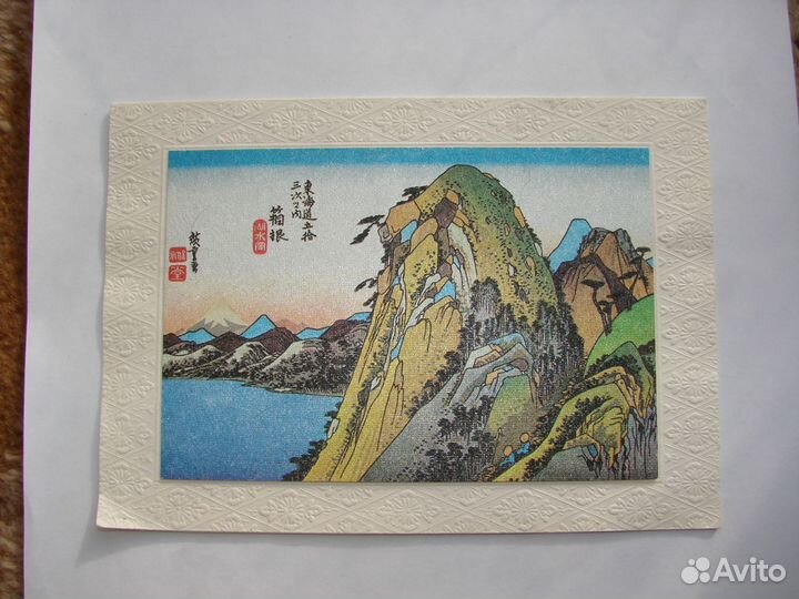 Открытка Япония (17)