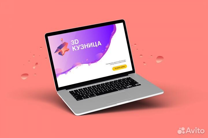 Дизайнер
