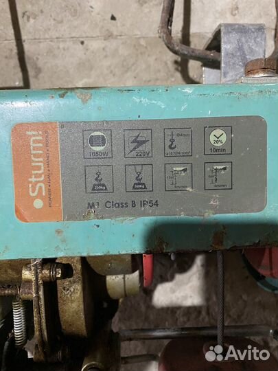 Тельфер электрический