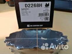 Колодки тормозные дисковые + противоскрипные пл