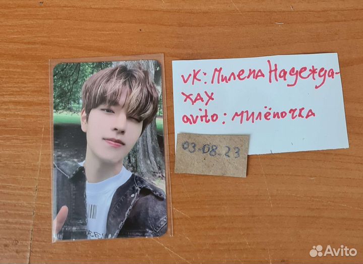 Карта stray kids сынмин 5 star soundwawe