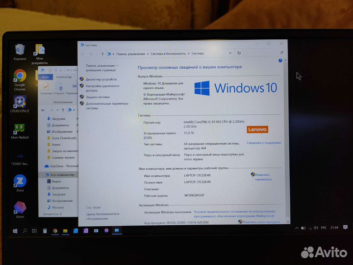 Ноутбук Lenovo ideapad 330s - 14ikb