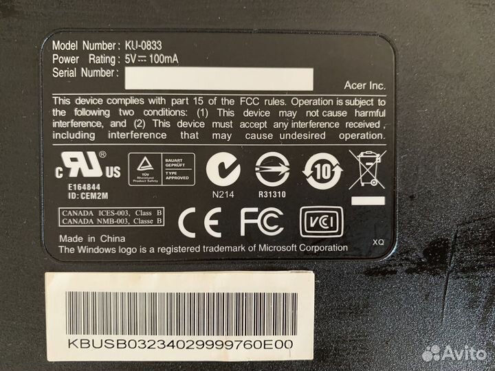 Клавиатура новая