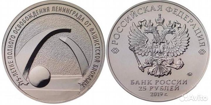 25 р маша и медведь