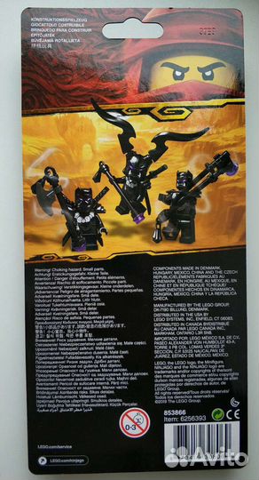Lego Ninjago Oni 853866