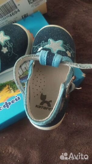 Туфельки для девочки 19р