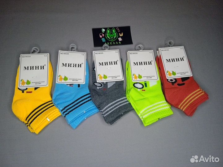 Носки оптом