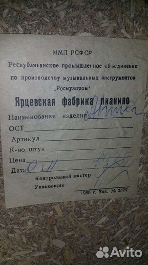 Эстрадная акустика арта 60ас-Д