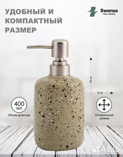 Дозатор для жидкого мыла