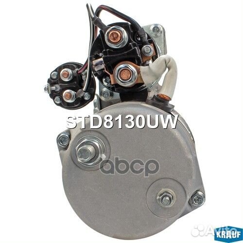 Стартер STD8130UW Krauf