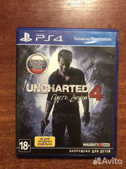 Игры uncharted для ps4